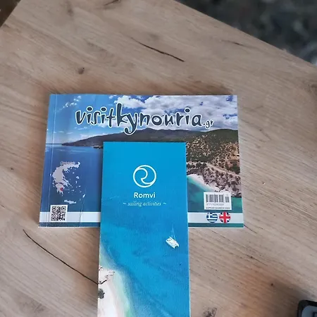 Elmar House * Parálion Ástros