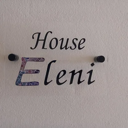 Elmar House Διαμέρισμα